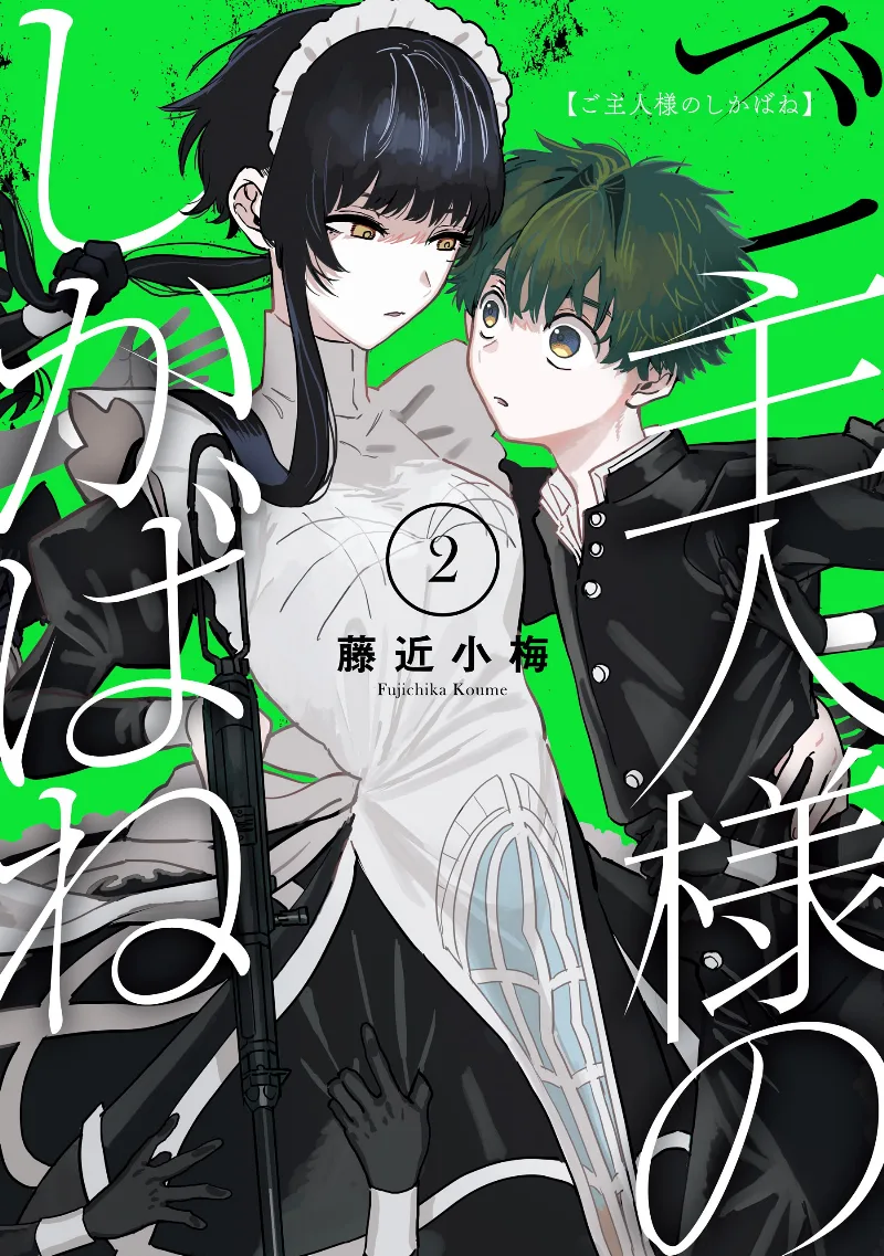 Volume 02