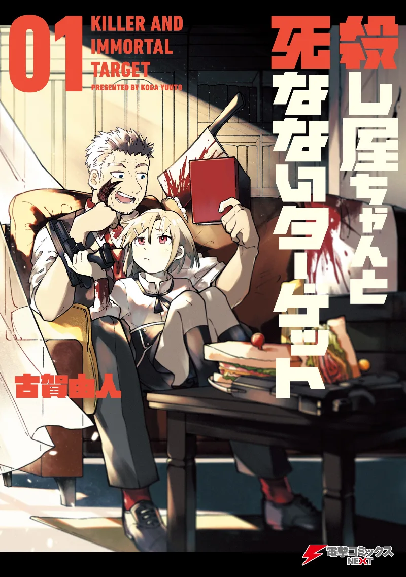 Volume 01
