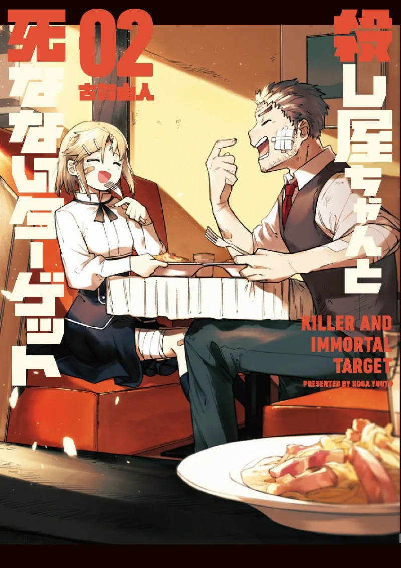 Volume 02