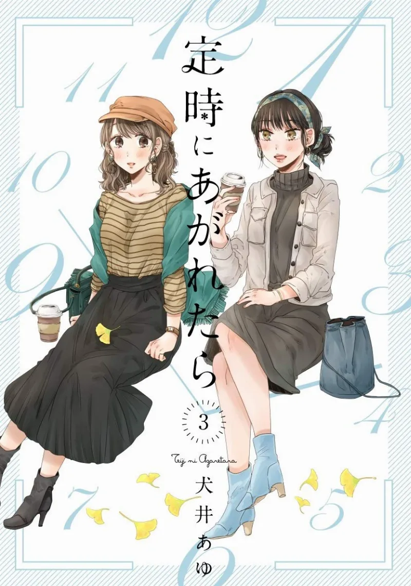 Volume 03