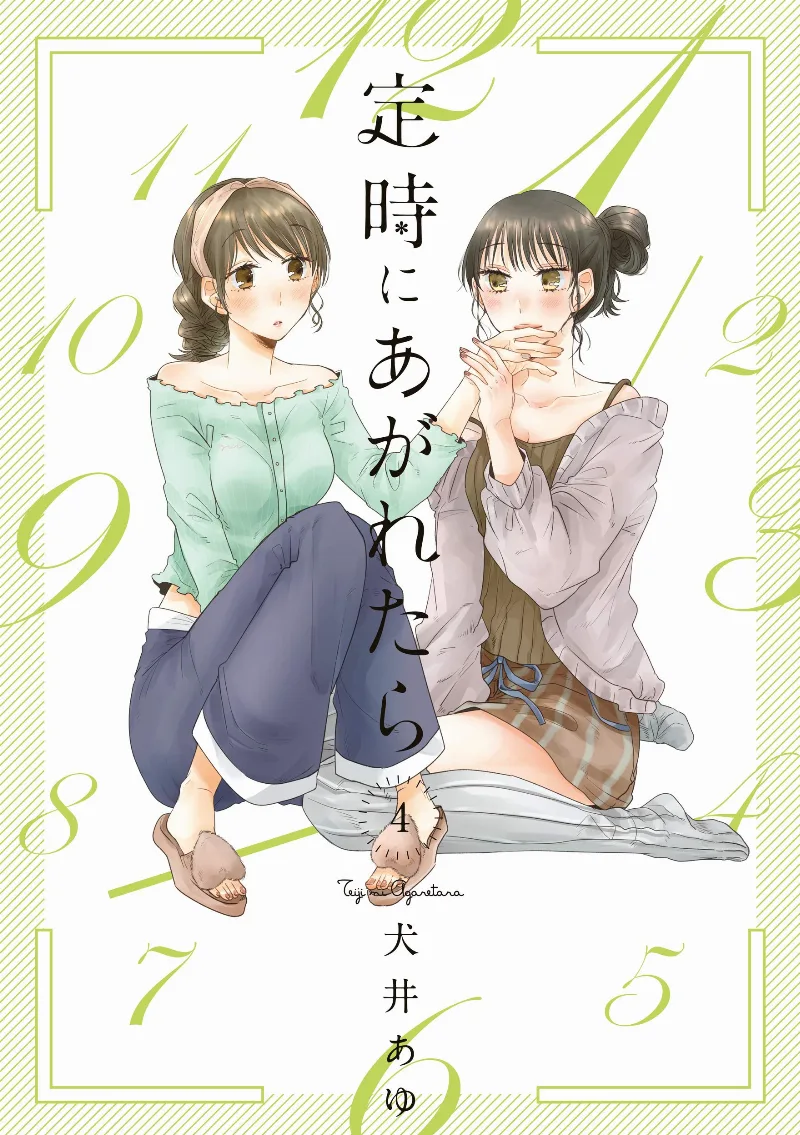 Volume 04