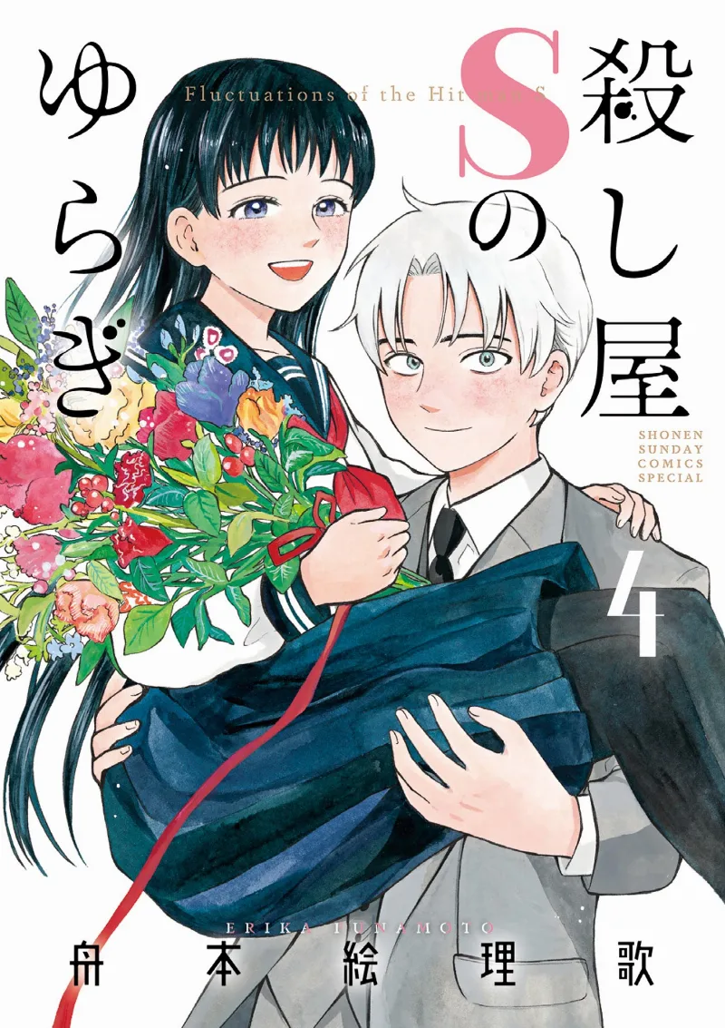 Volume 04