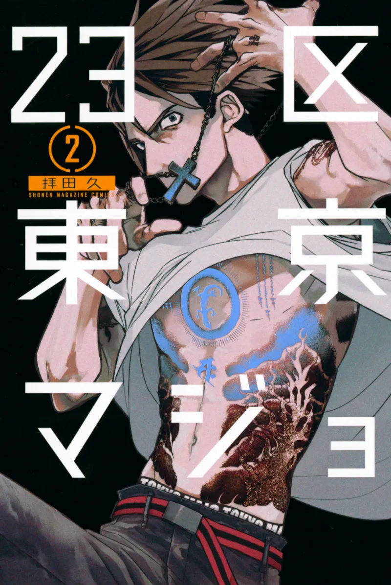 Volume 02
