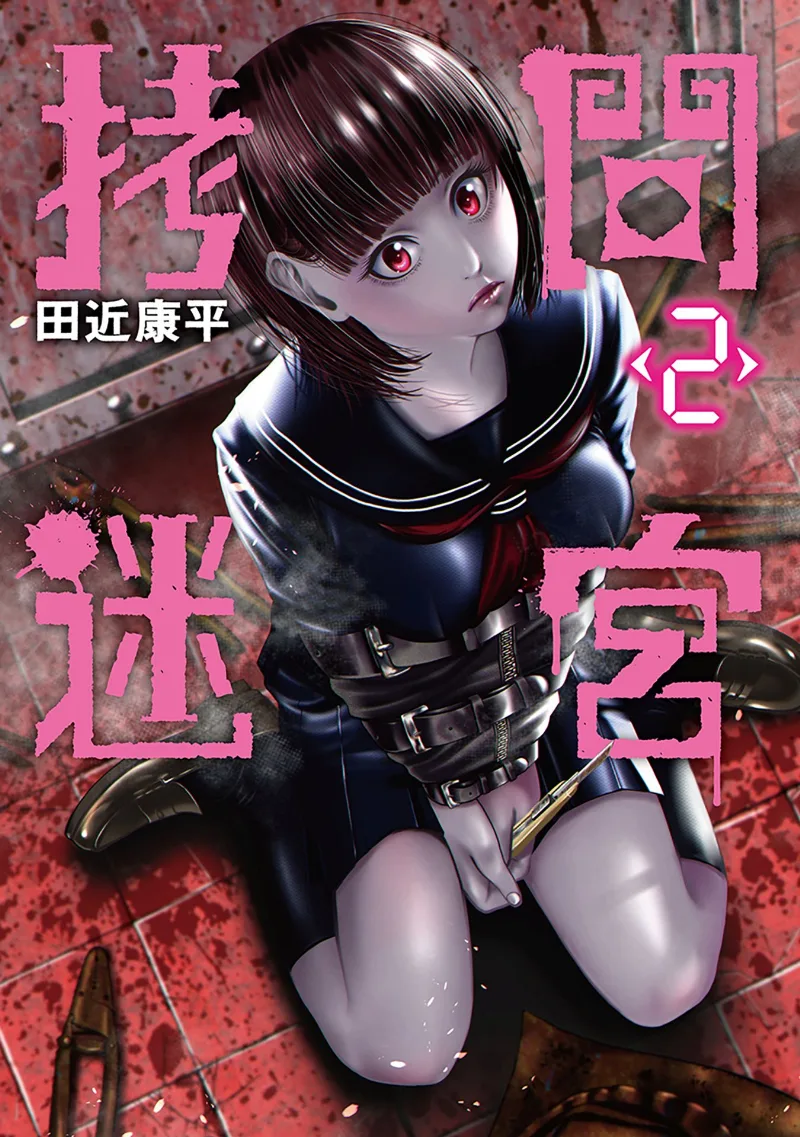 Volume 02