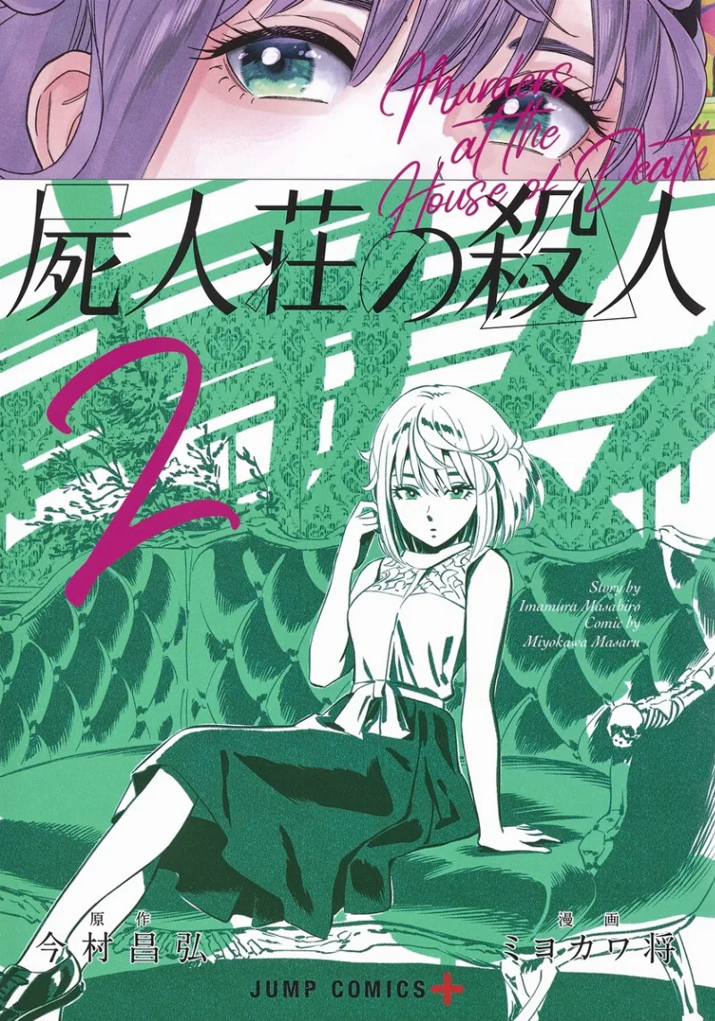 Volume 02