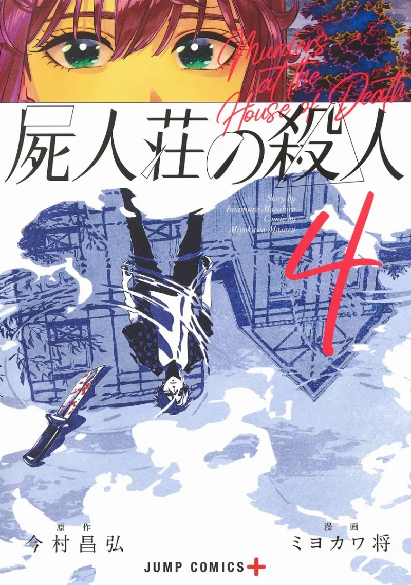Volume 04