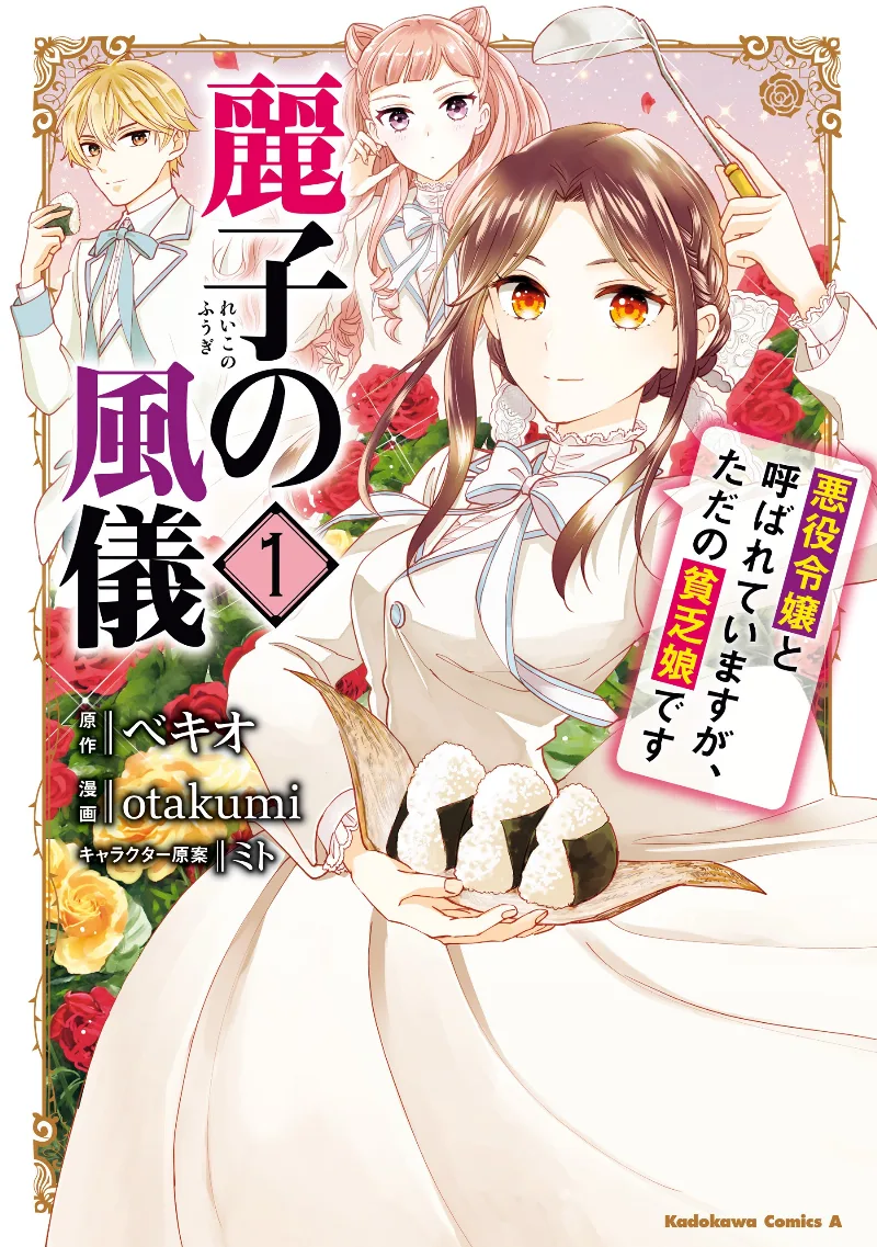 Volume 01