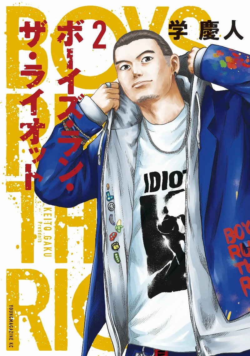 Volume 02
