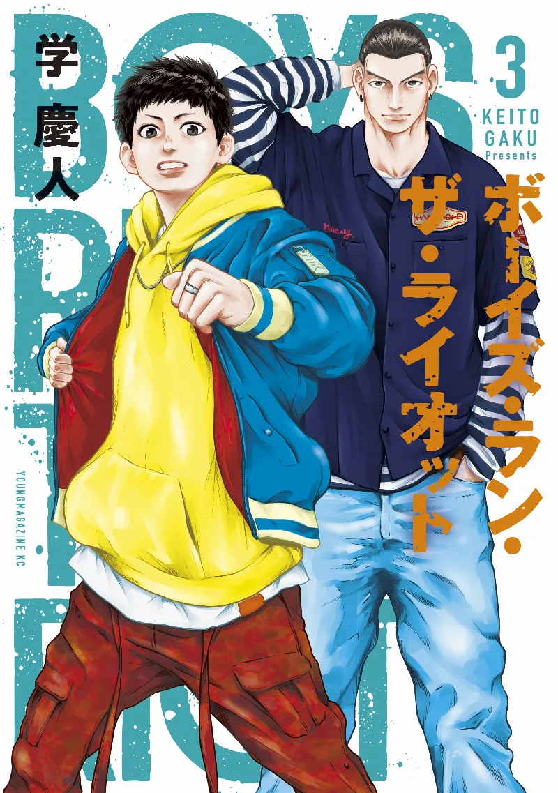 Volume 03