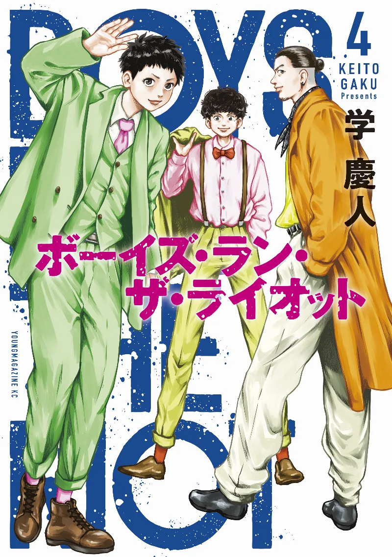 Volume 04