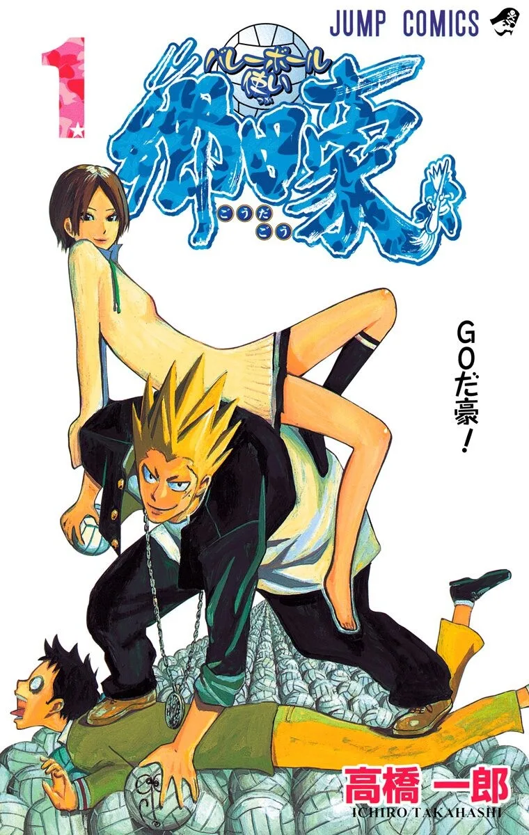 Volume 01