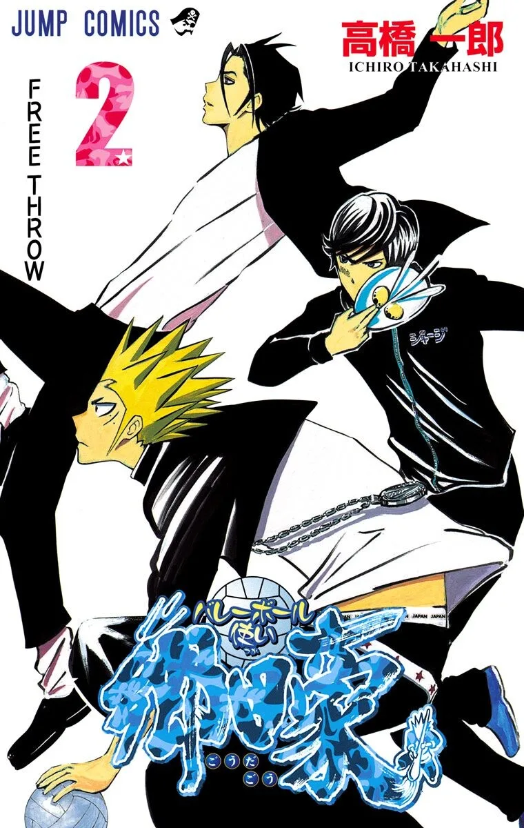 Volume 02