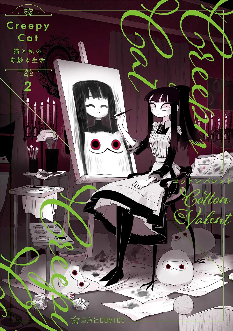 Volume 02