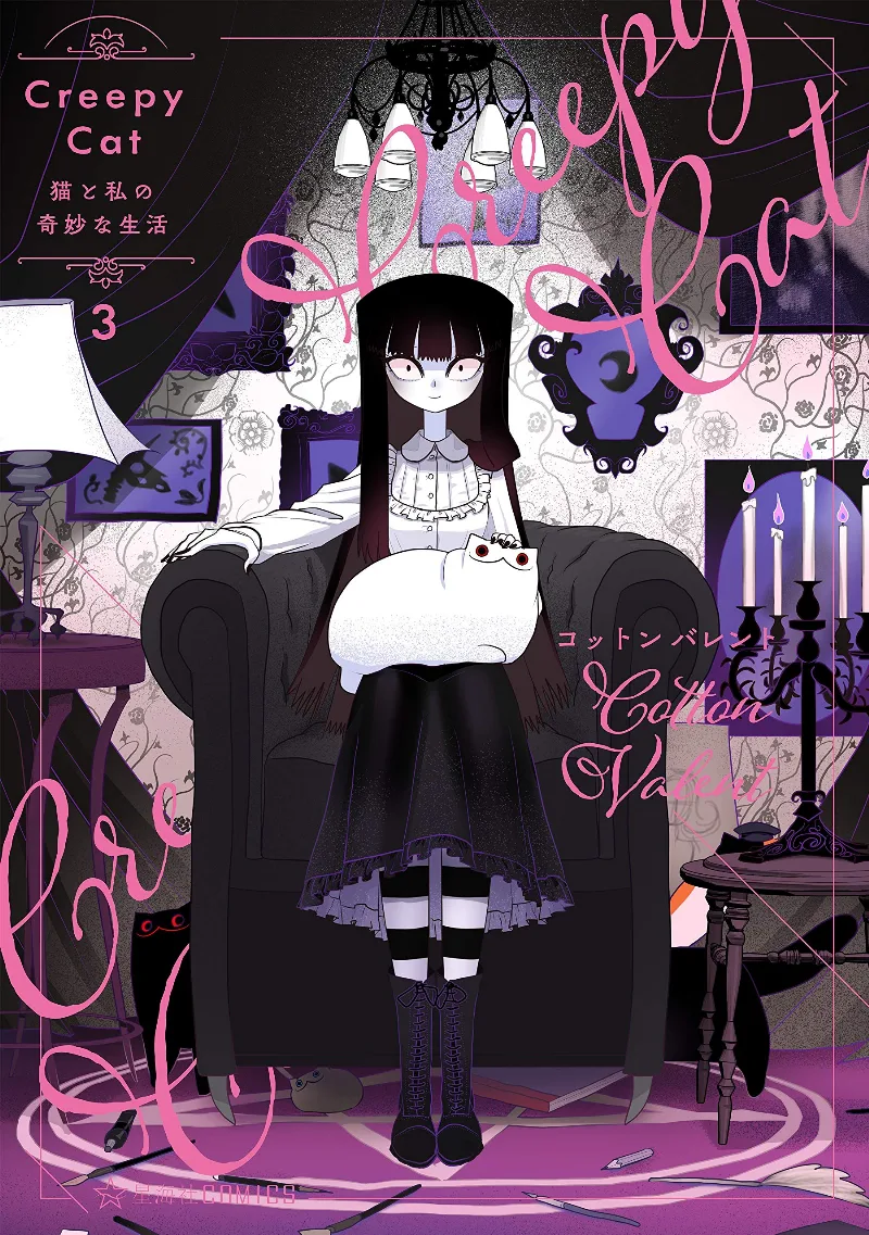 Volume 03