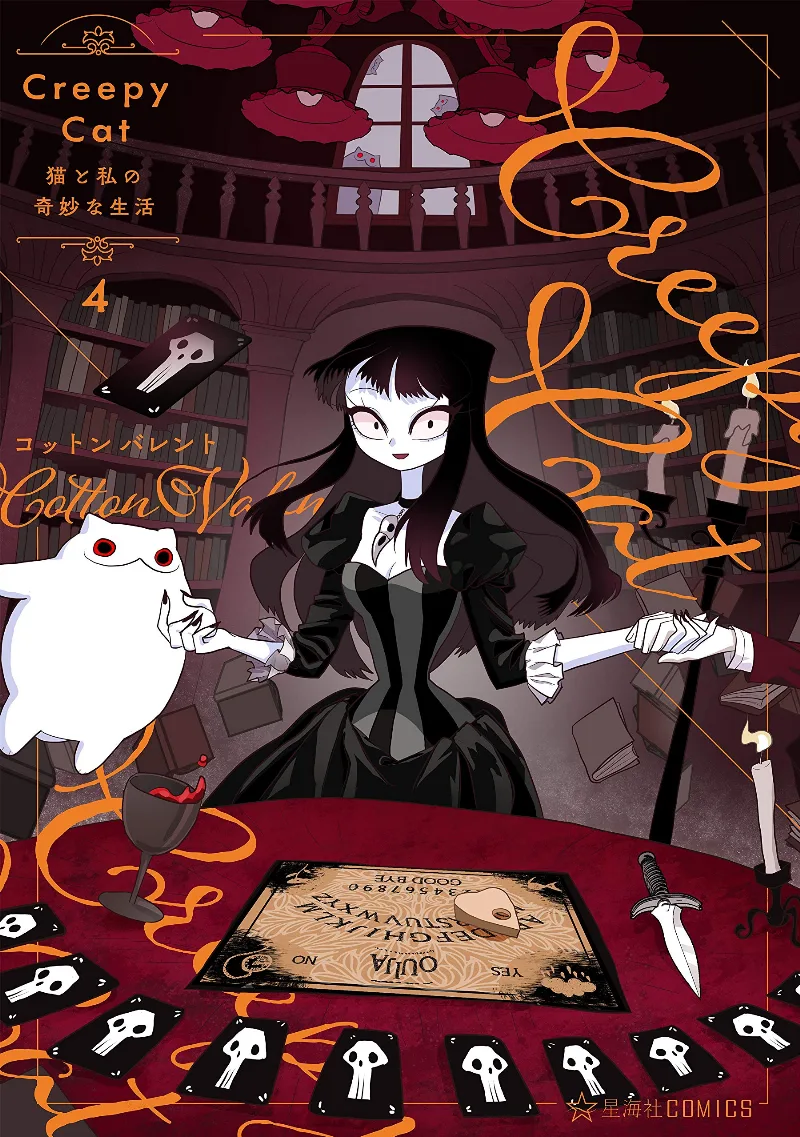 Volume 04