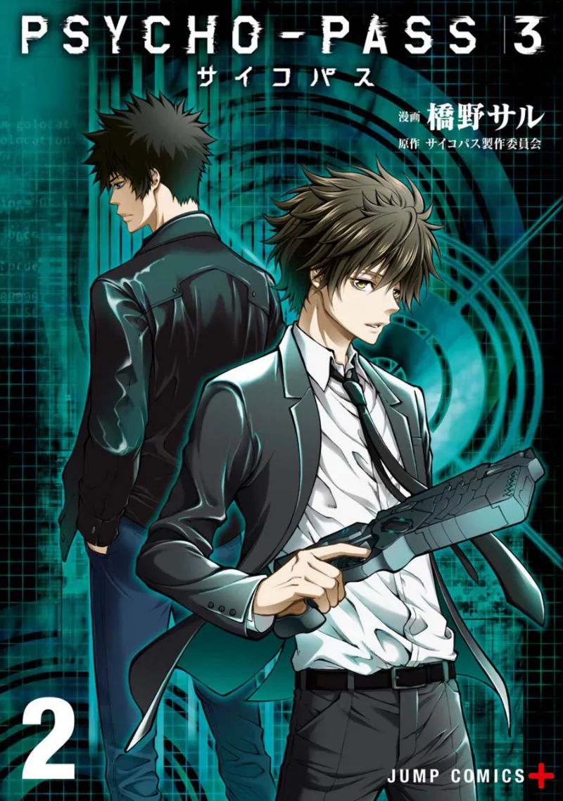 Volume 02