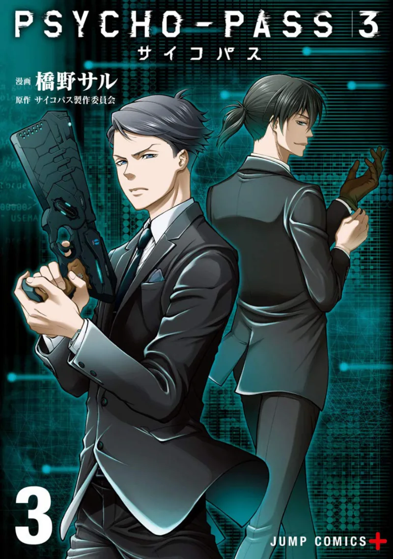 Volume 03