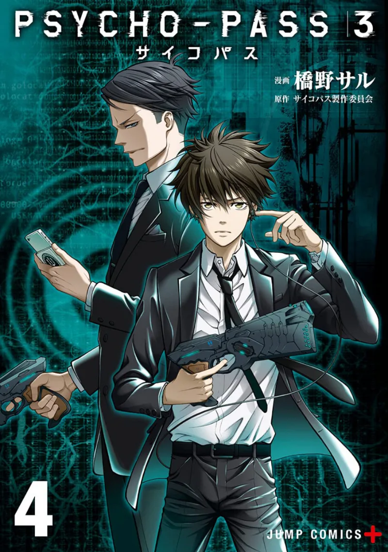 Volume 04