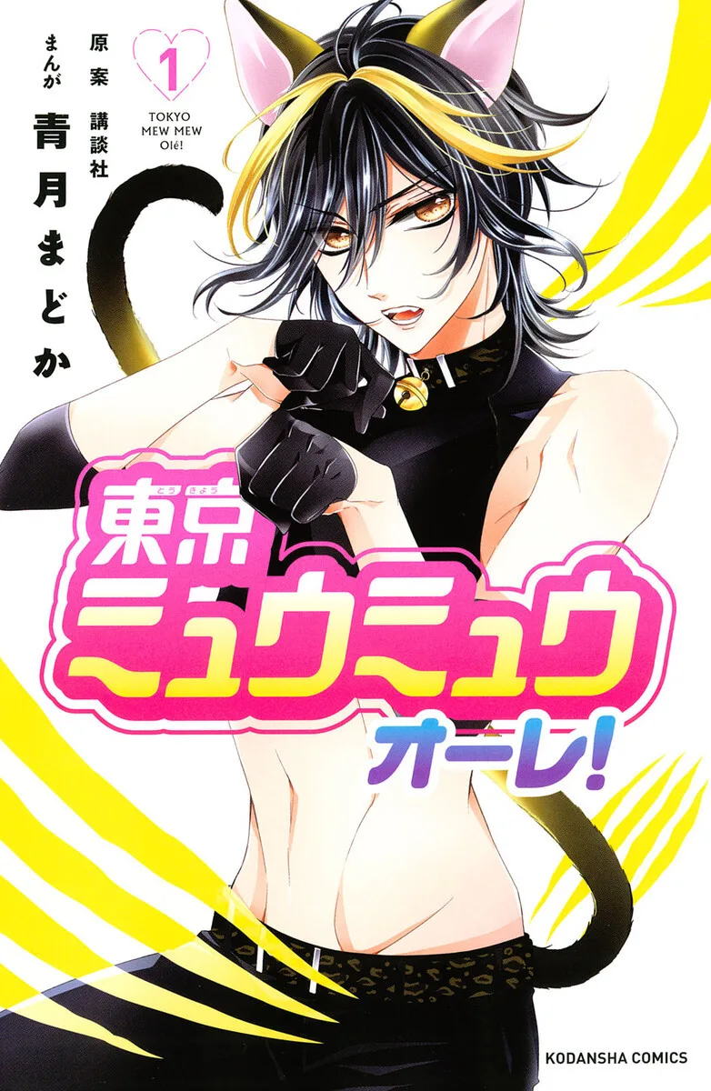 Volume 01