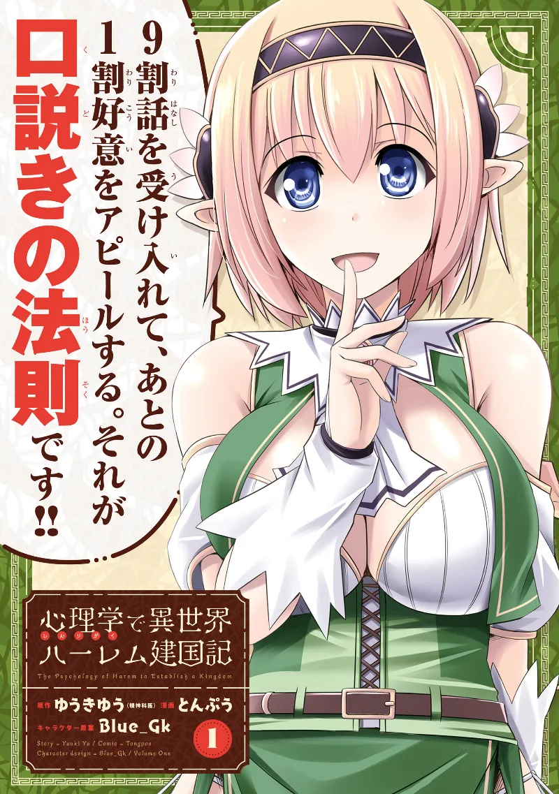 Volume 01