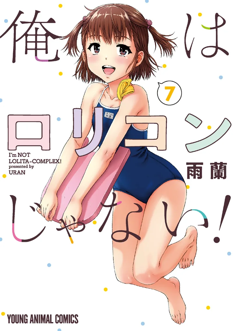 Volume 07