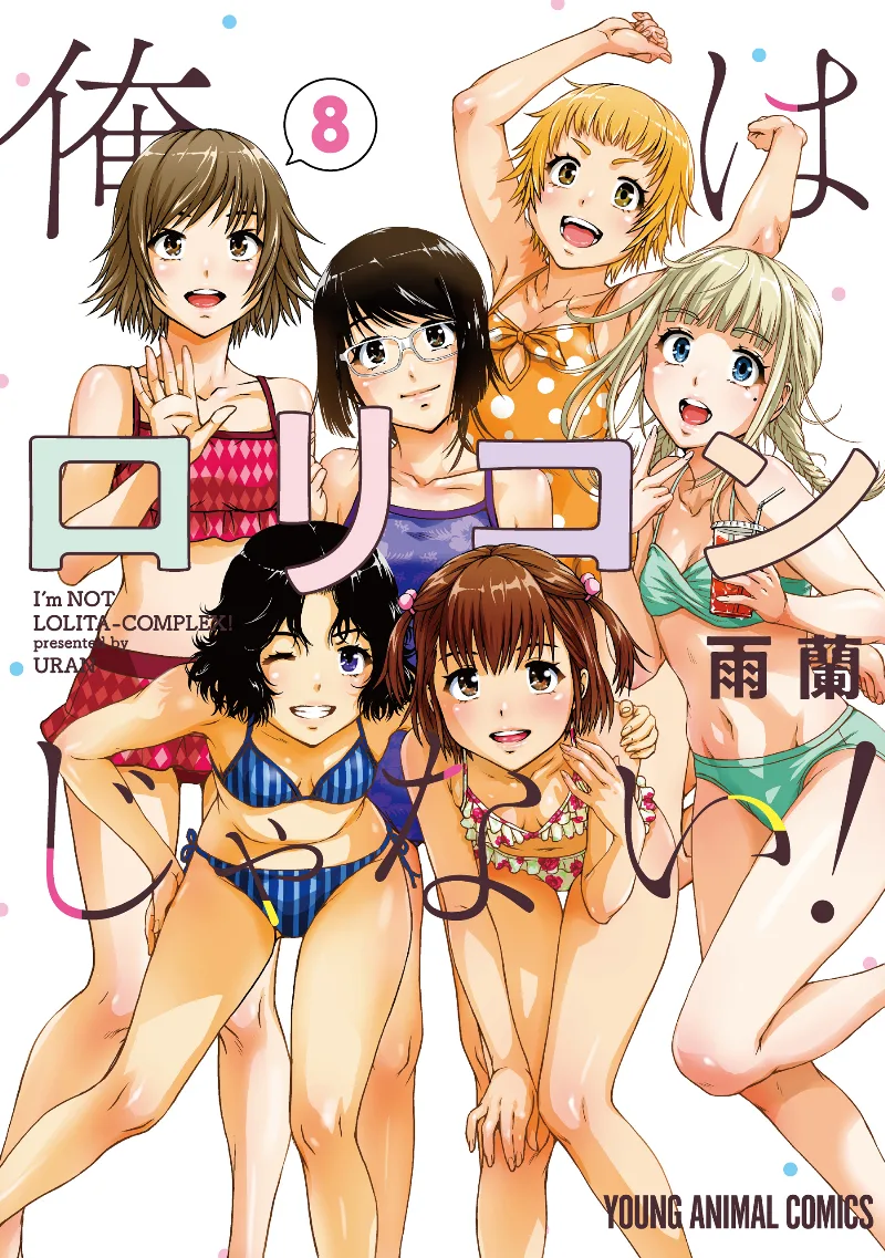 Volume 08