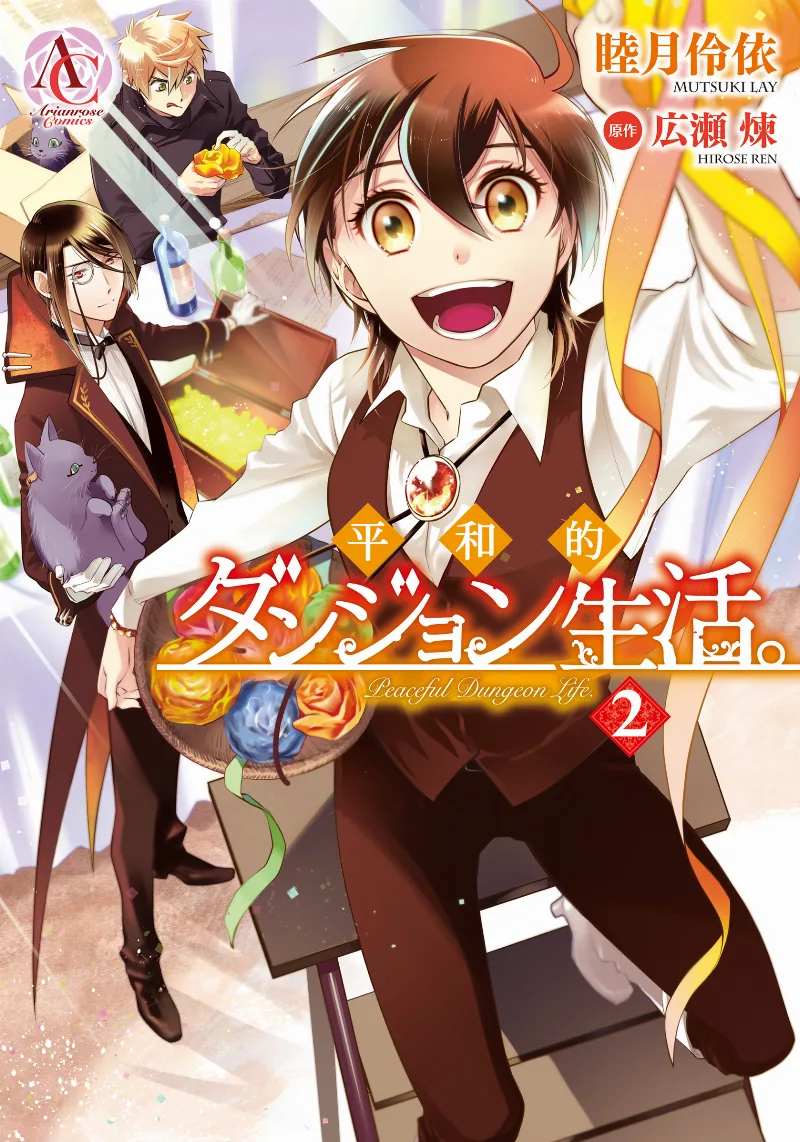 Volume 02