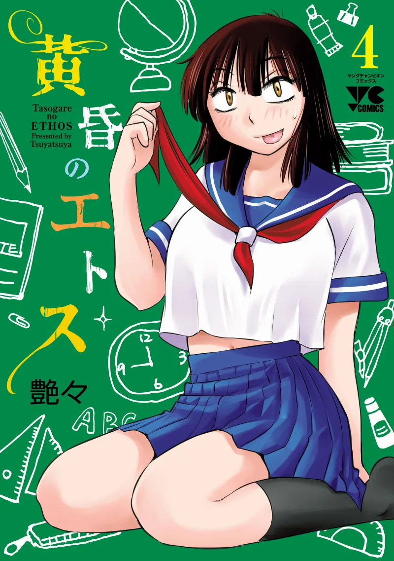 Volume 04