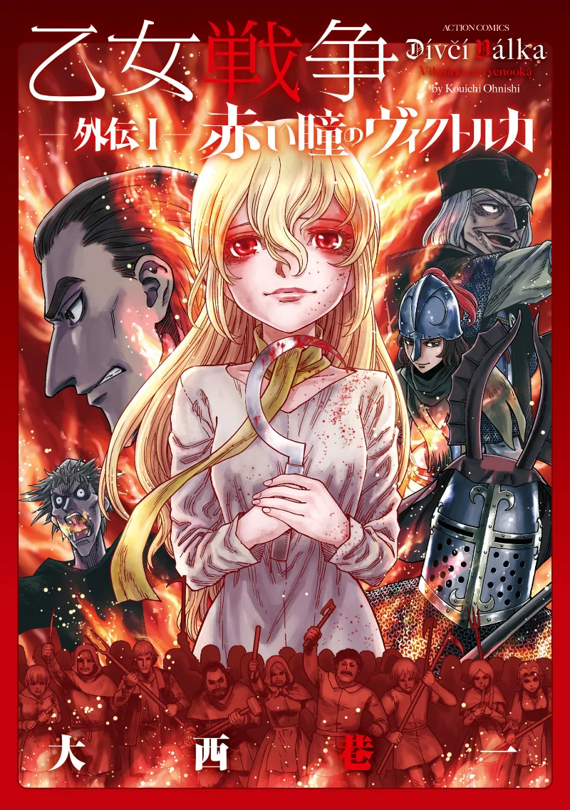 Volume 01