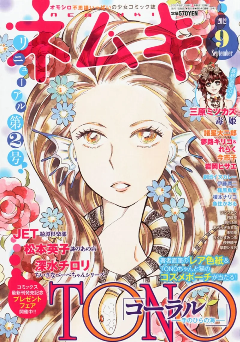 Volume 01