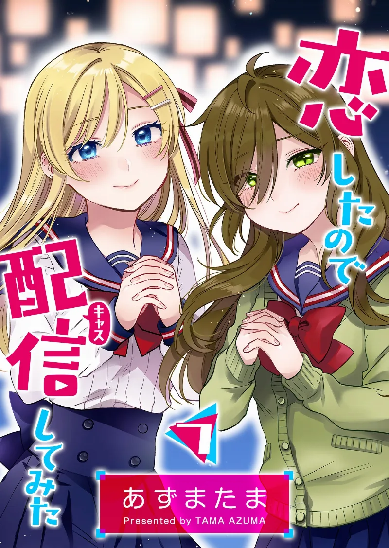 Volume 07
