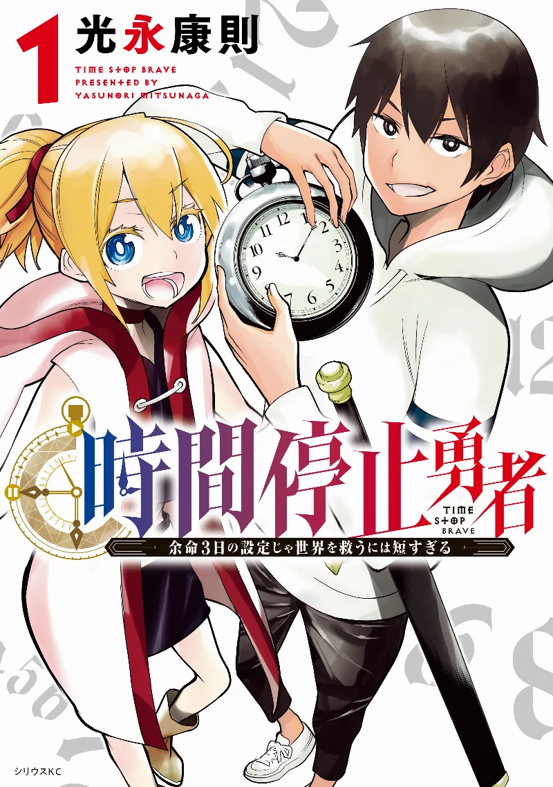 Volume 01