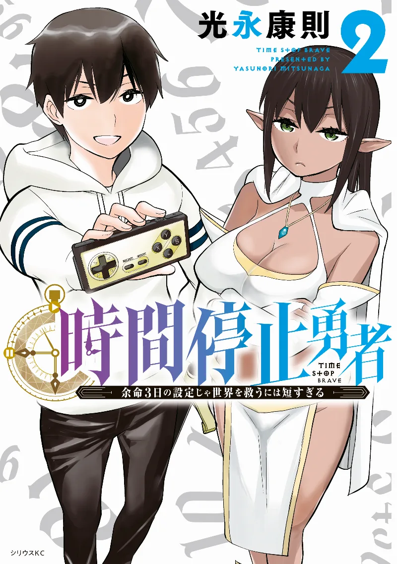 Volume 02