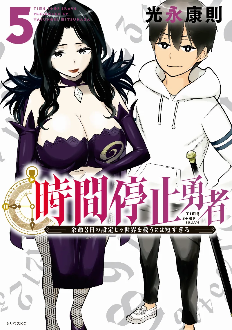 Volume 05