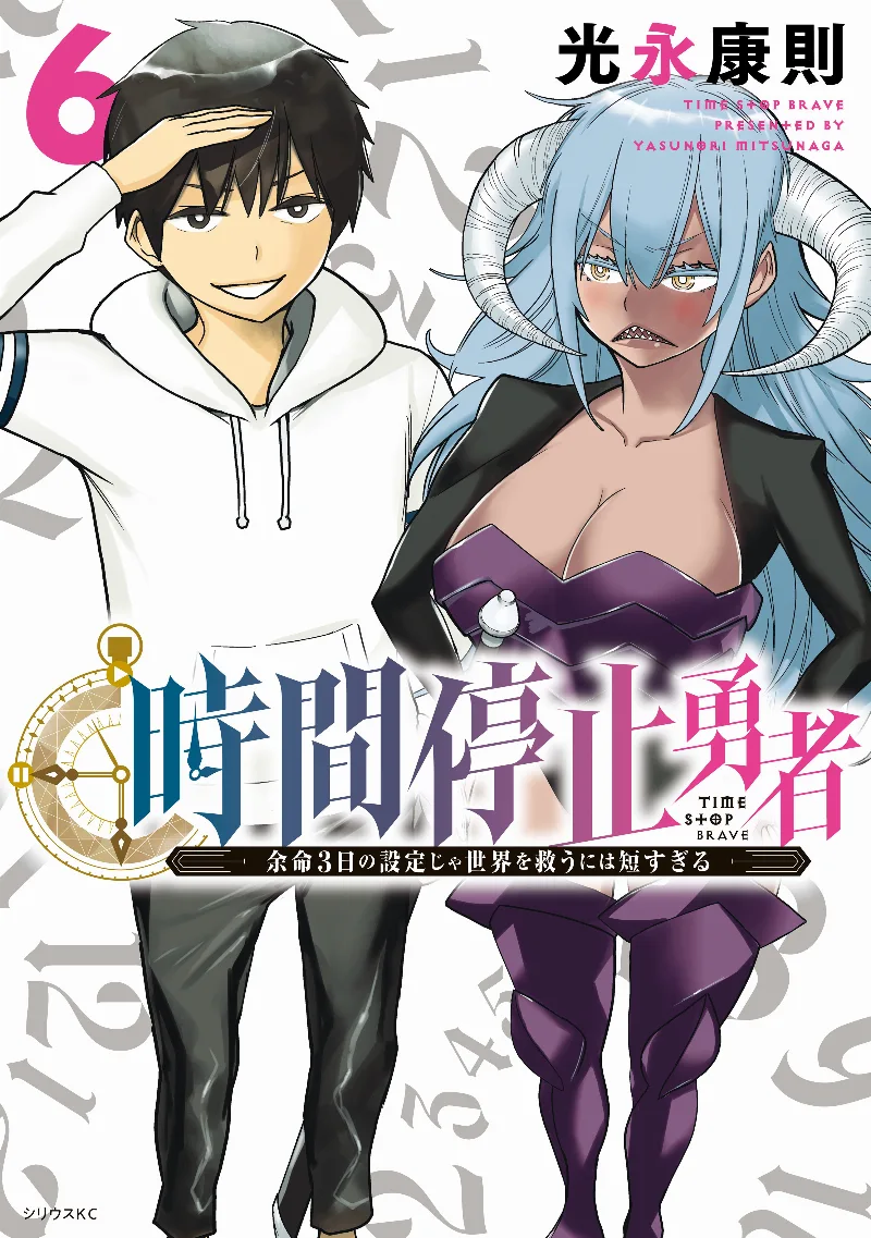 Volume 06
