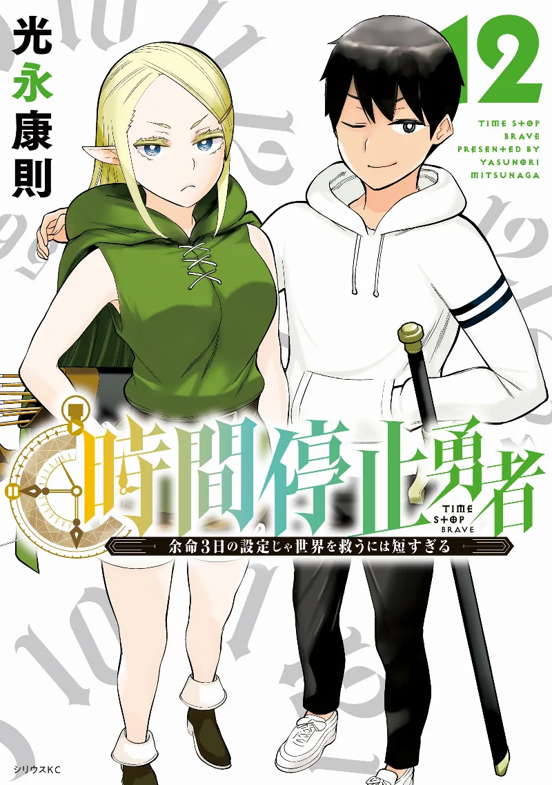 Volume 12
