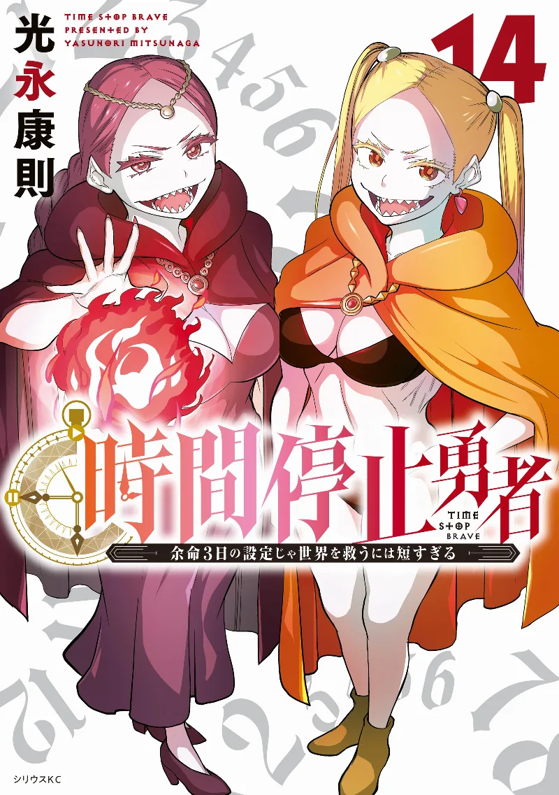 Volume 14
