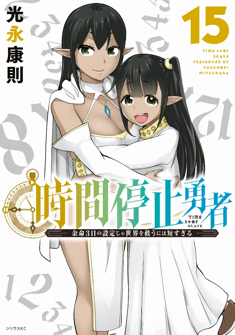 Volume 15