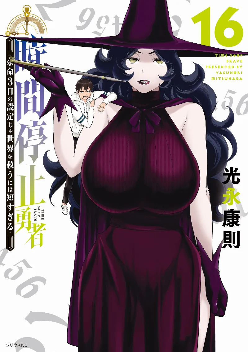 Volume 16