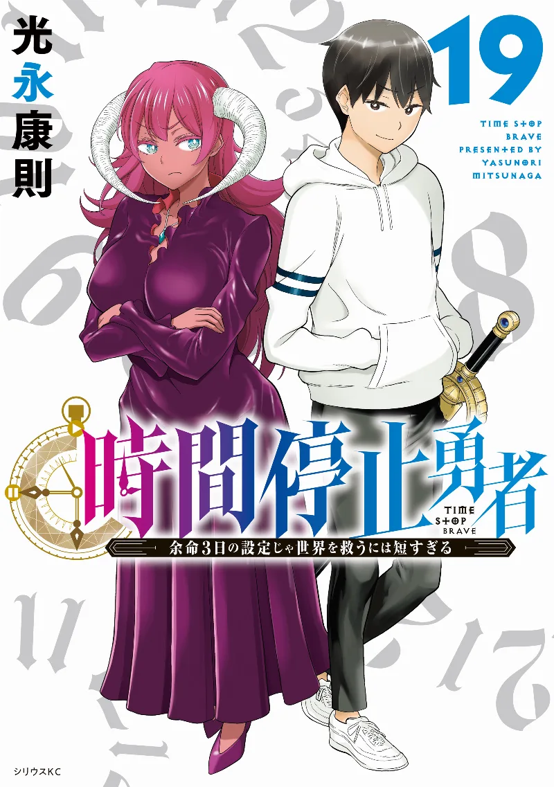 Volume 19