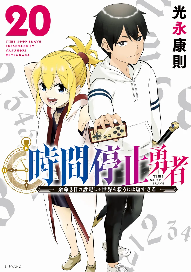 Volume 20