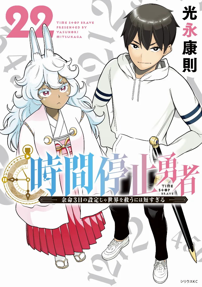 Volume 22