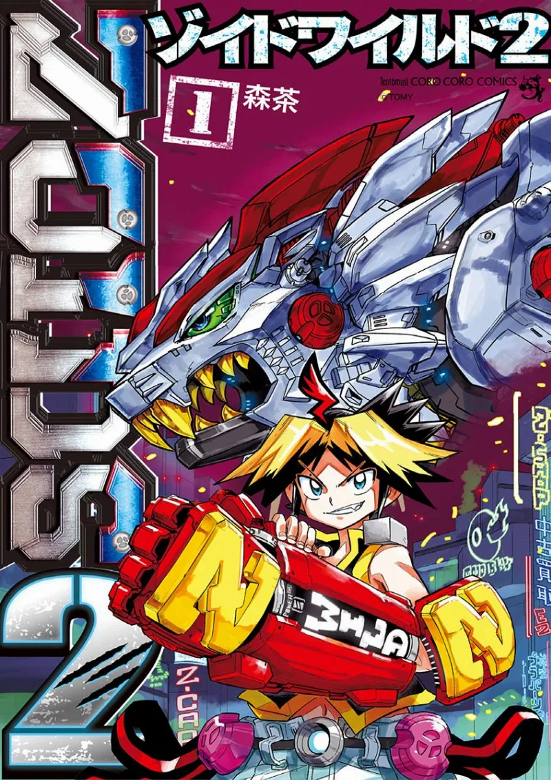 Volume 02