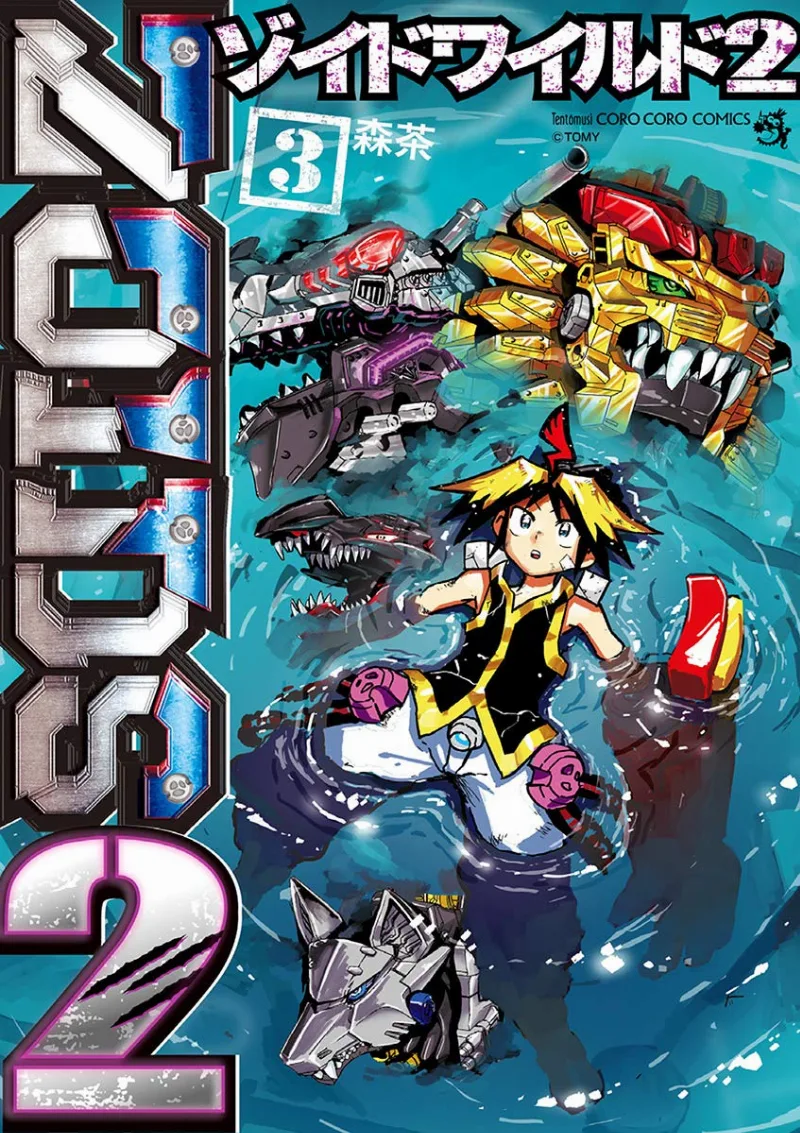 Volume 03