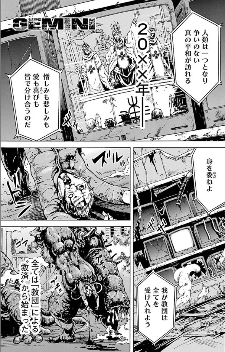 Volume 01