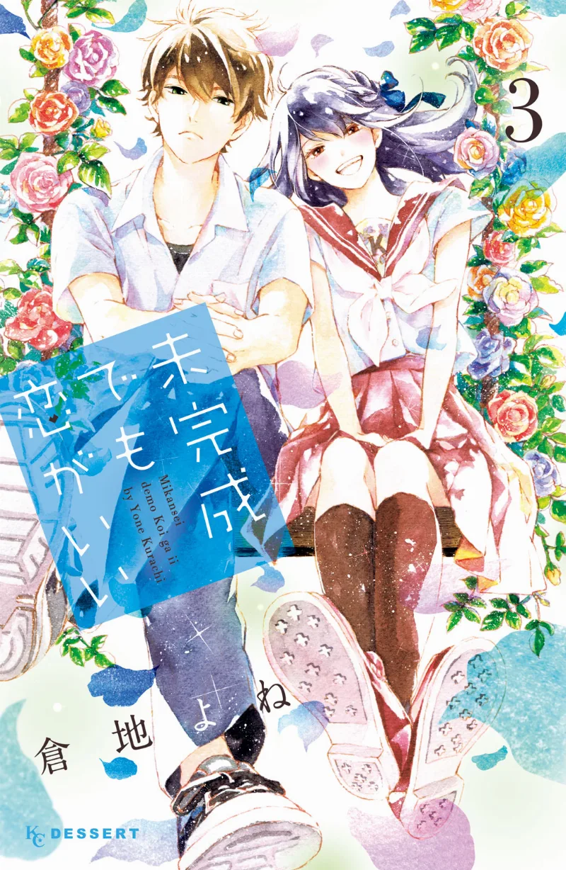 Volume 03