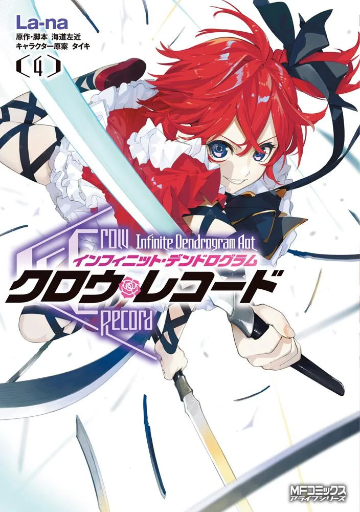 Volume 04