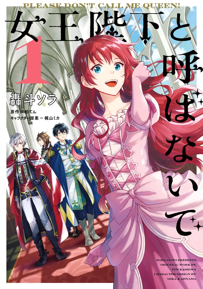 Volume 01