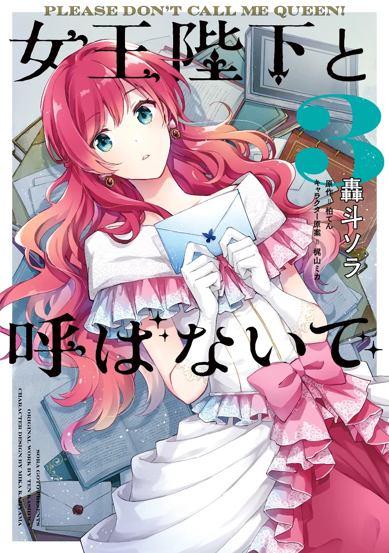 Volume 03