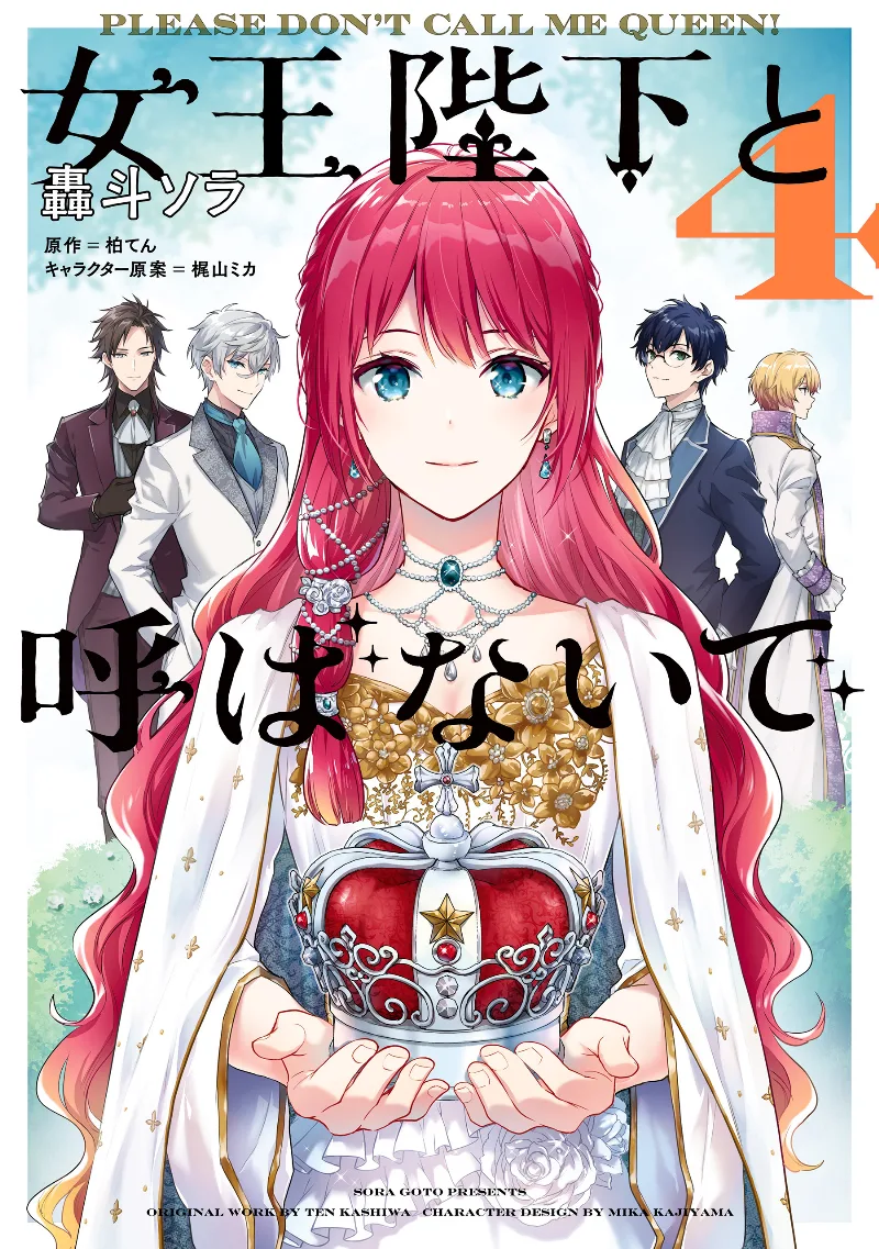 Volume 04